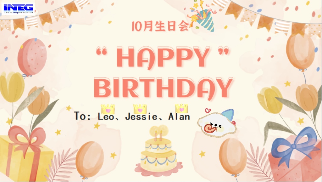 10月員工生日會(huì)--美好“十”光，共享甘甜